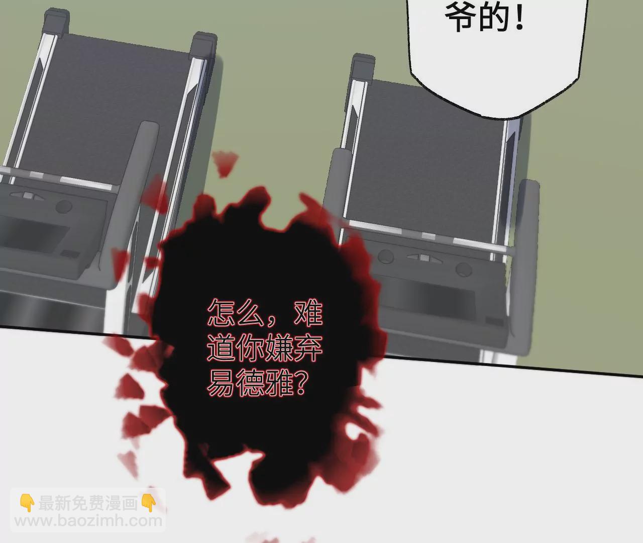 第七十三话：无人生还(1/3)-第75话