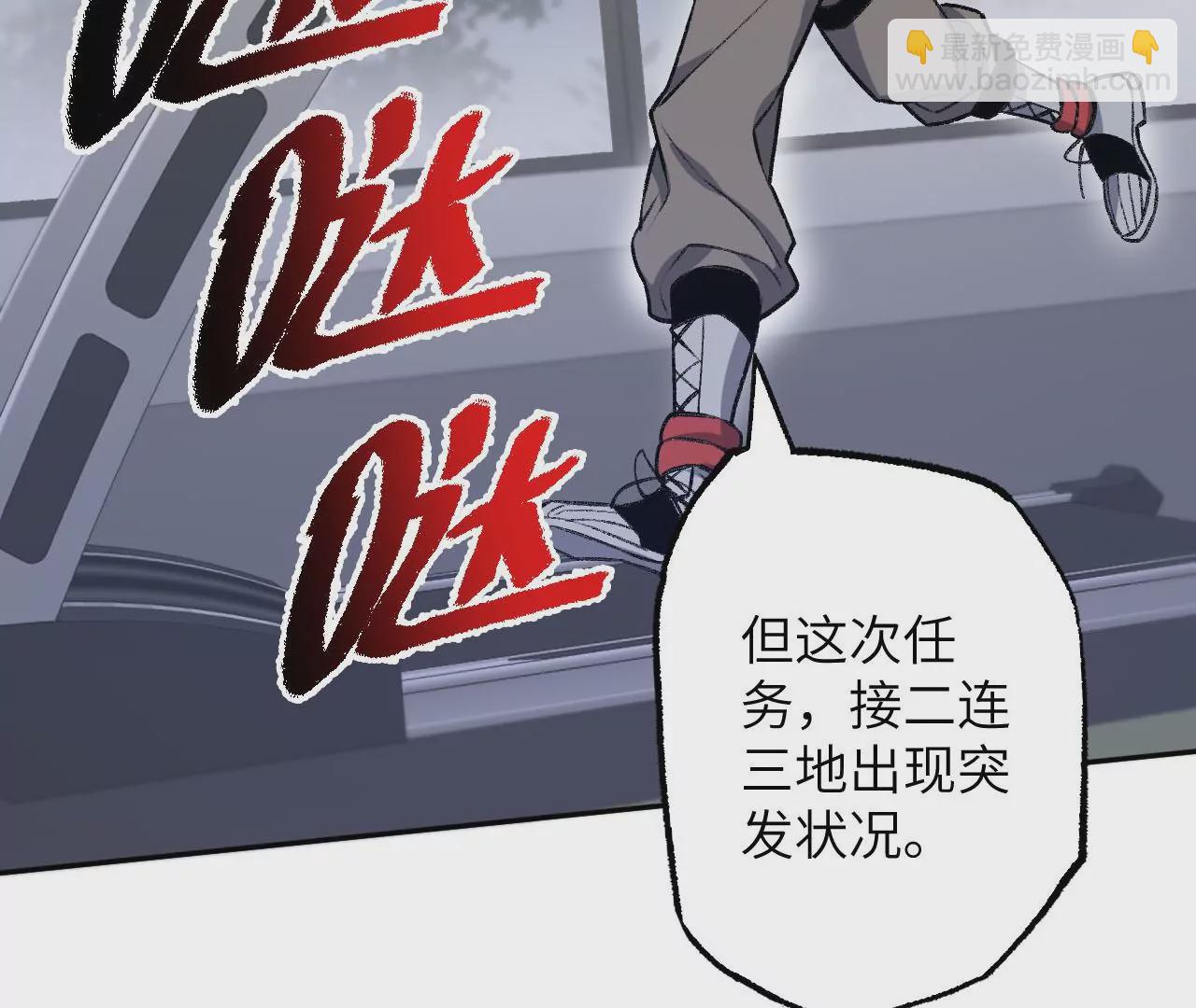第七十三话：无人生还(1/3)-第75话
