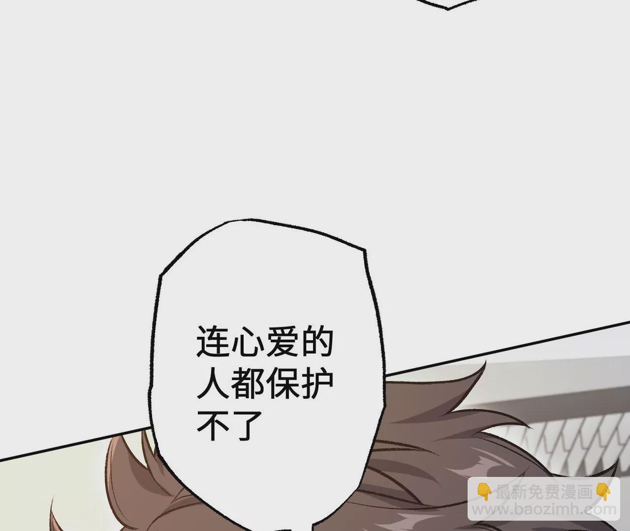 第七十三话：无人生还(1/3)-第75话