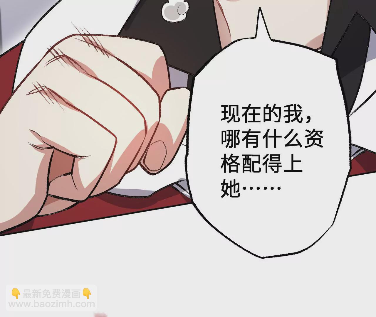 第七十三话：无人生还(1/3)-第75话
