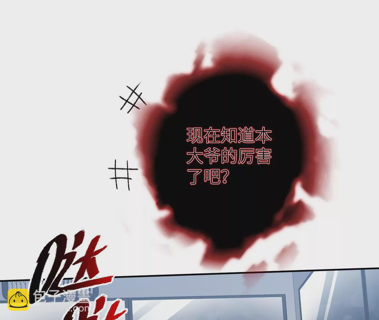 第七十三话：无人生还(1/3)-第75话