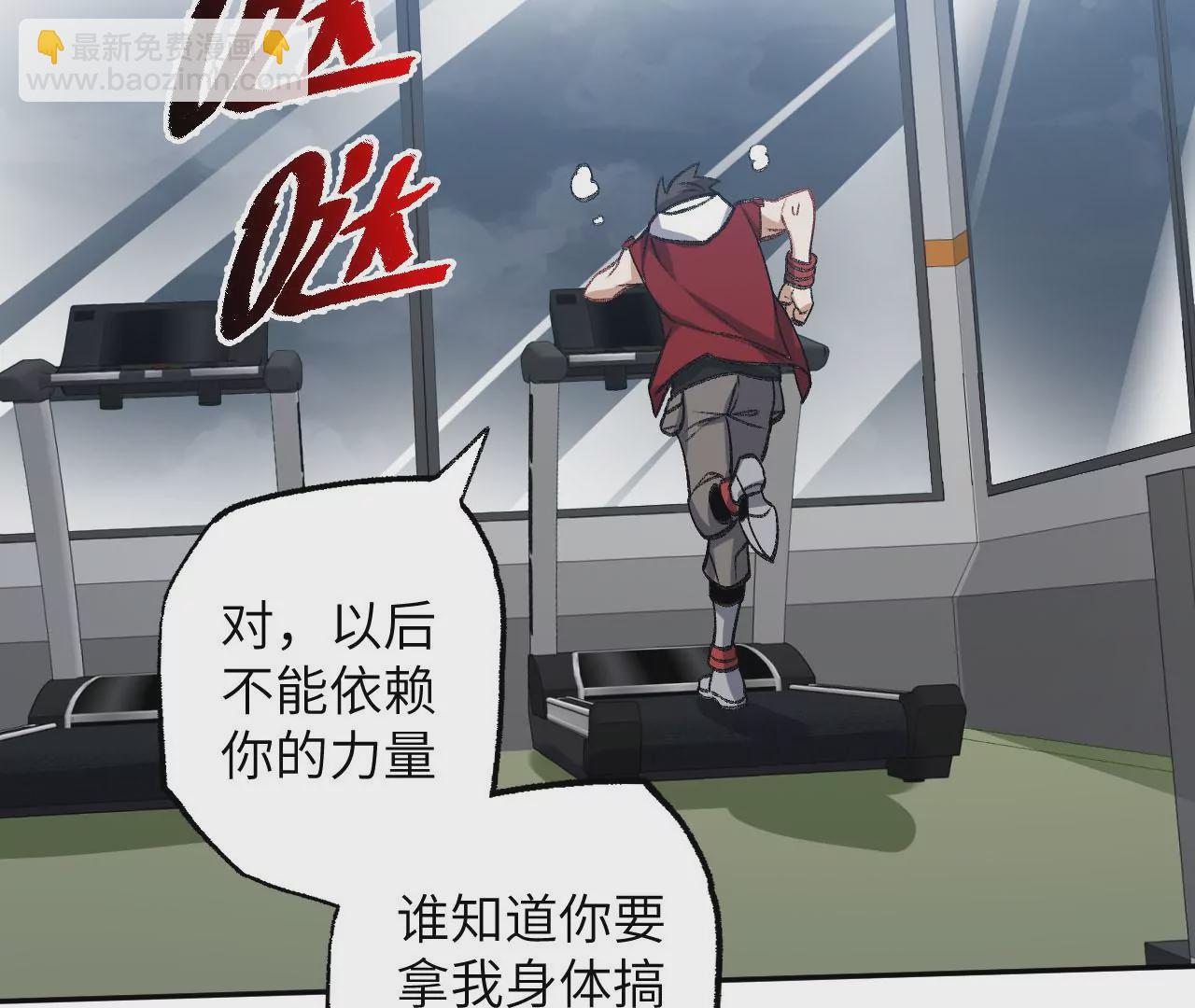 第七十三话：无人生还(1/3)-第75话