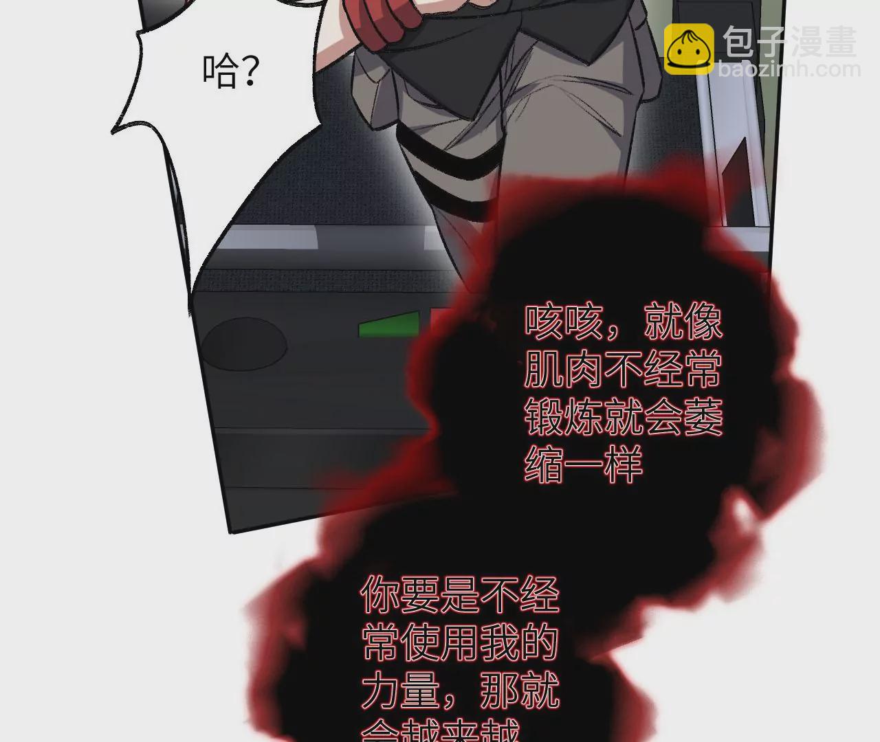 第七十三话：无人生还(1/3)-第75话