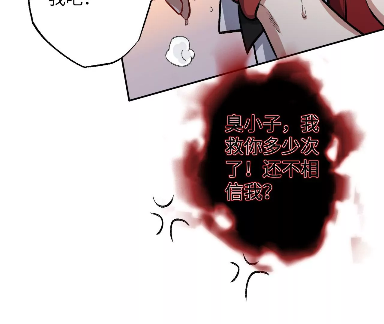 第七十三话：无人生还(1/3)-第75话