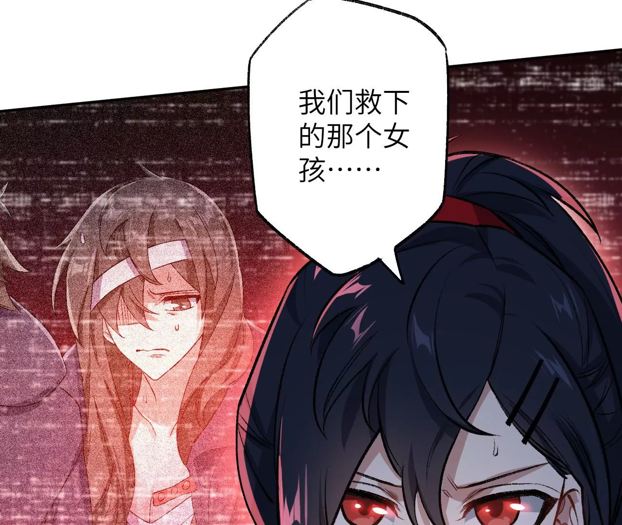 第七十三话：无人生还(1/3)-第75话