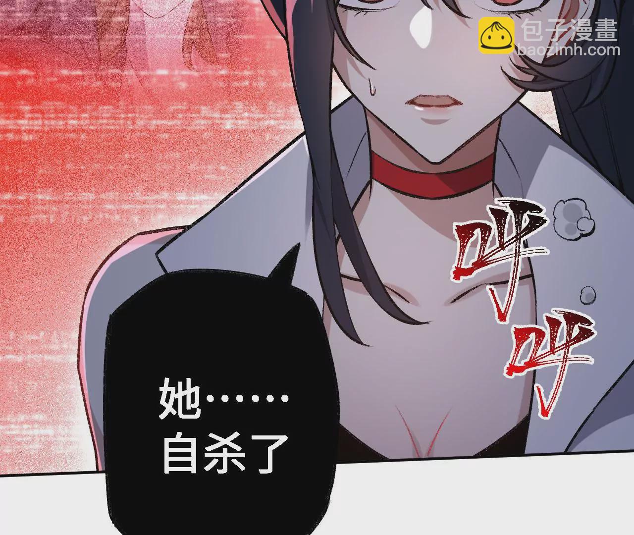 第七十三话：无人生还(1/3)-第75话