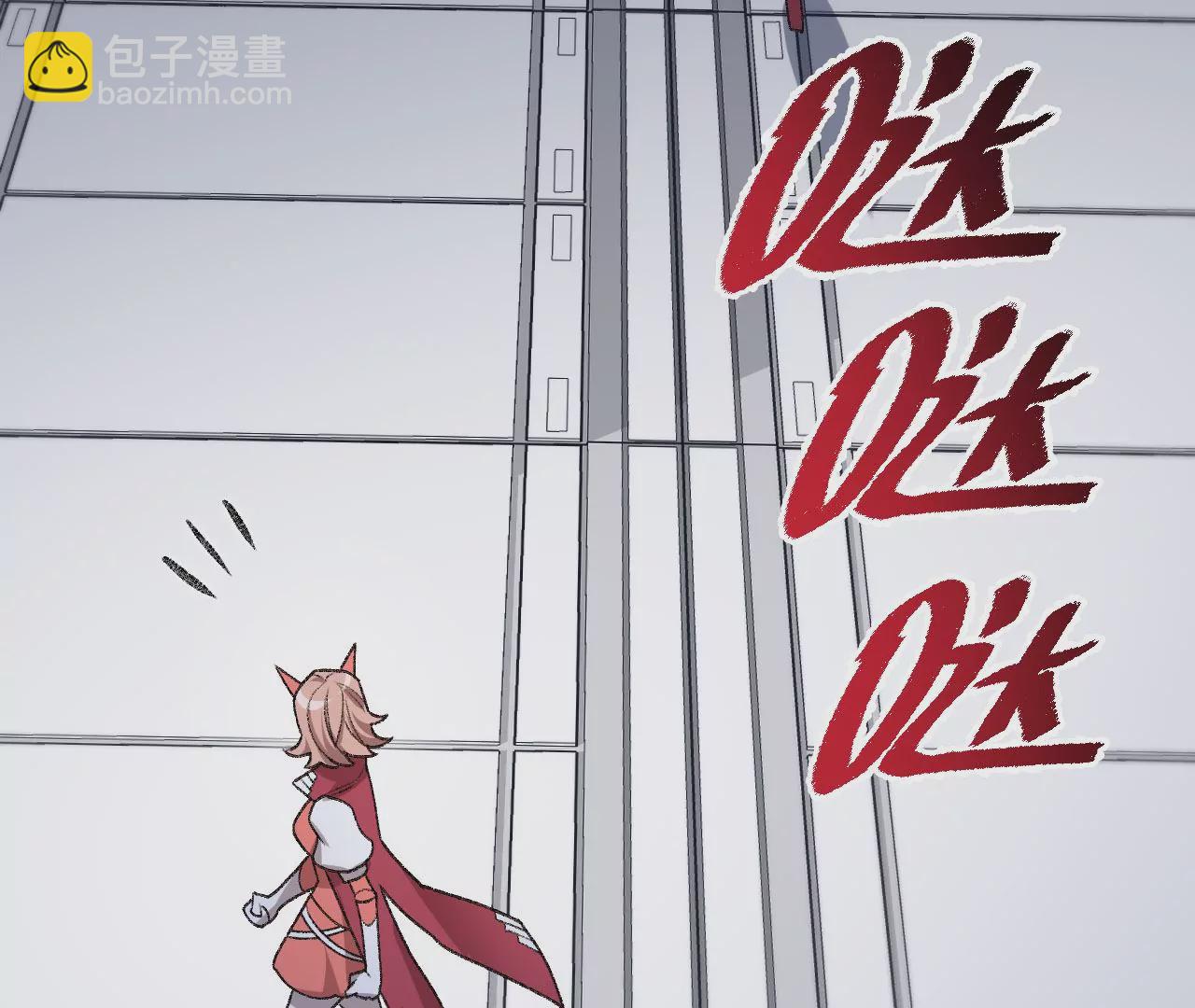 第七十五话：急转直下(1/3)-第77话