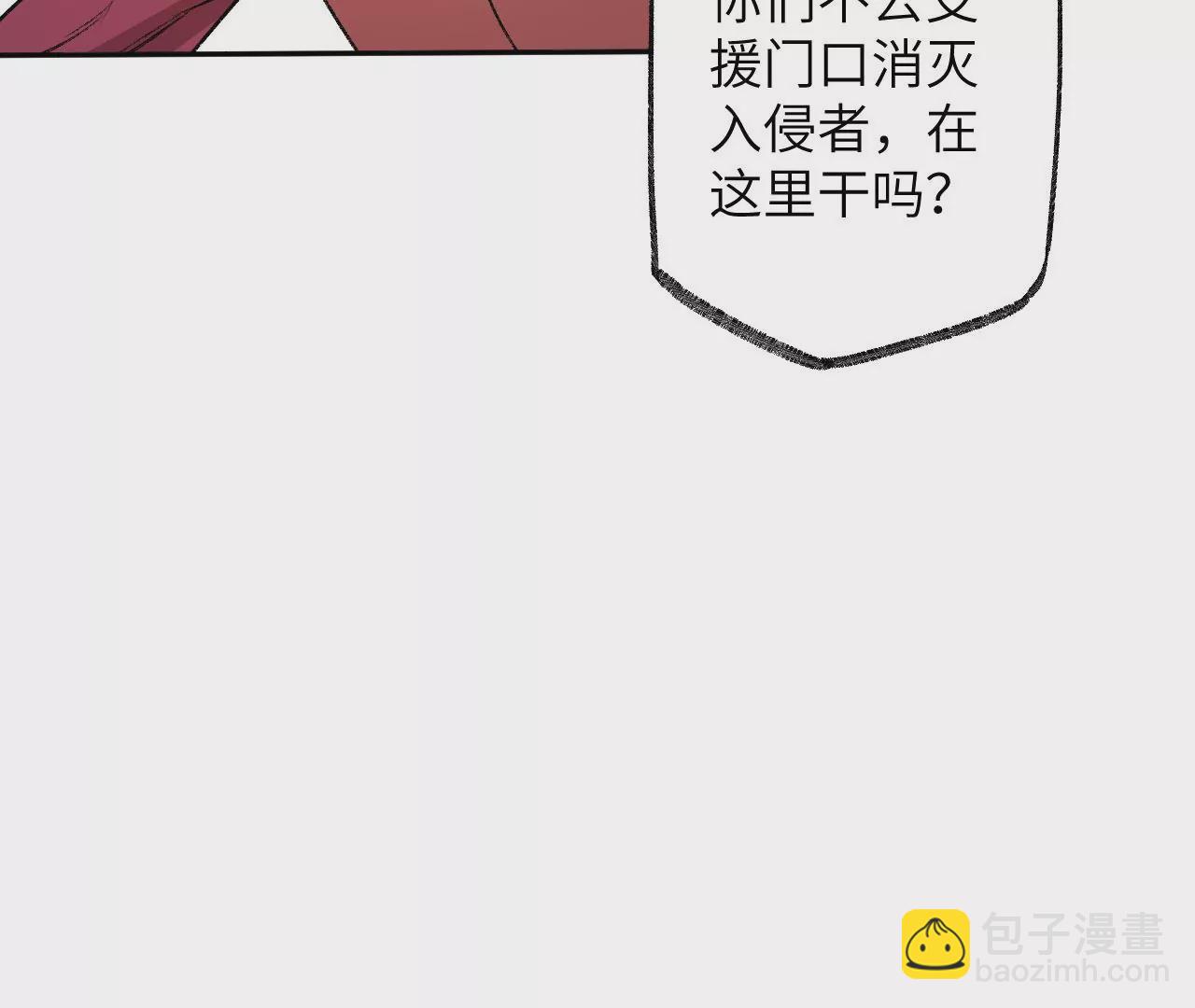 第七十五话：急转直下(1/3)-第77话