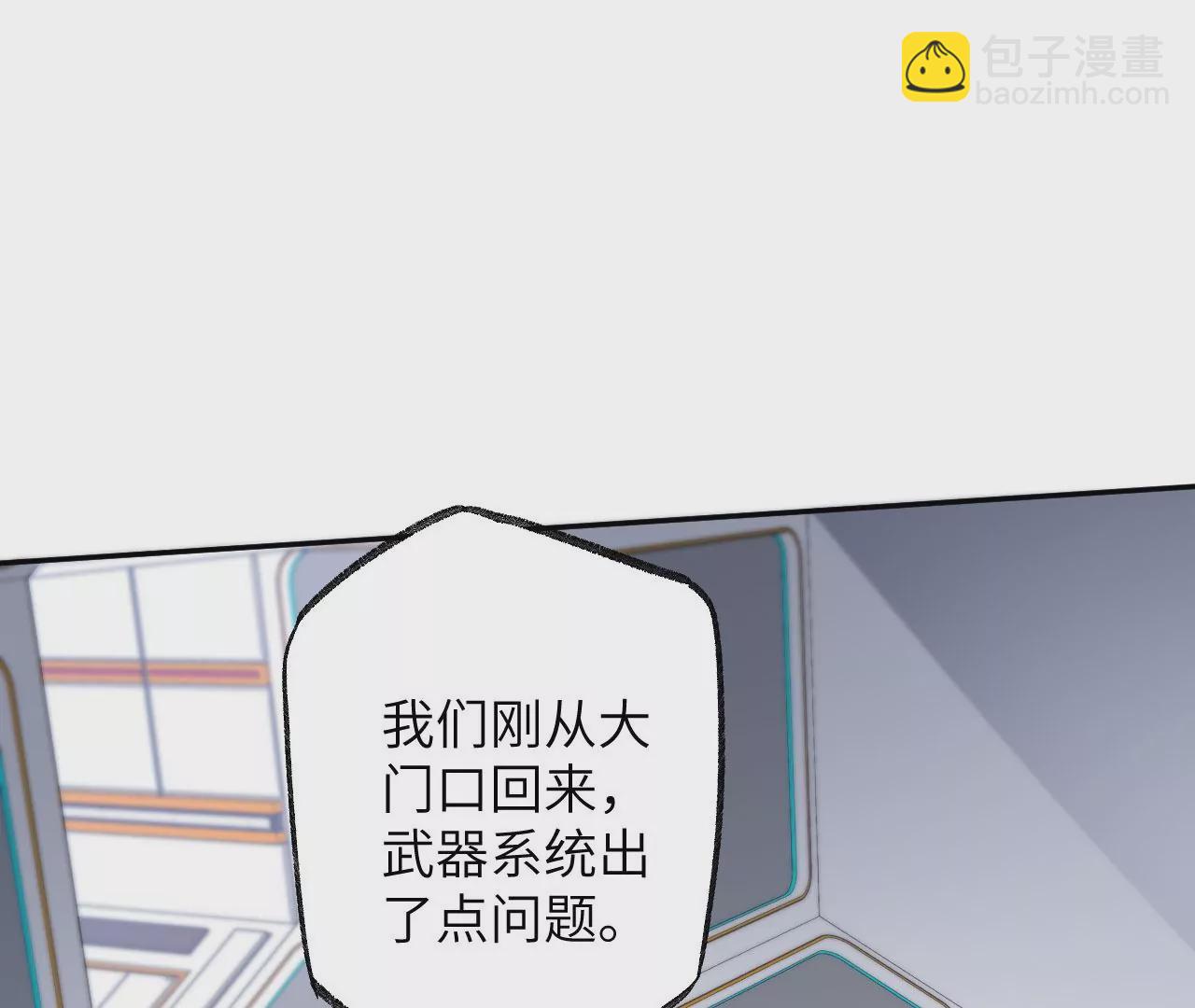 第七十五话：急转直下(1/3)-第77话