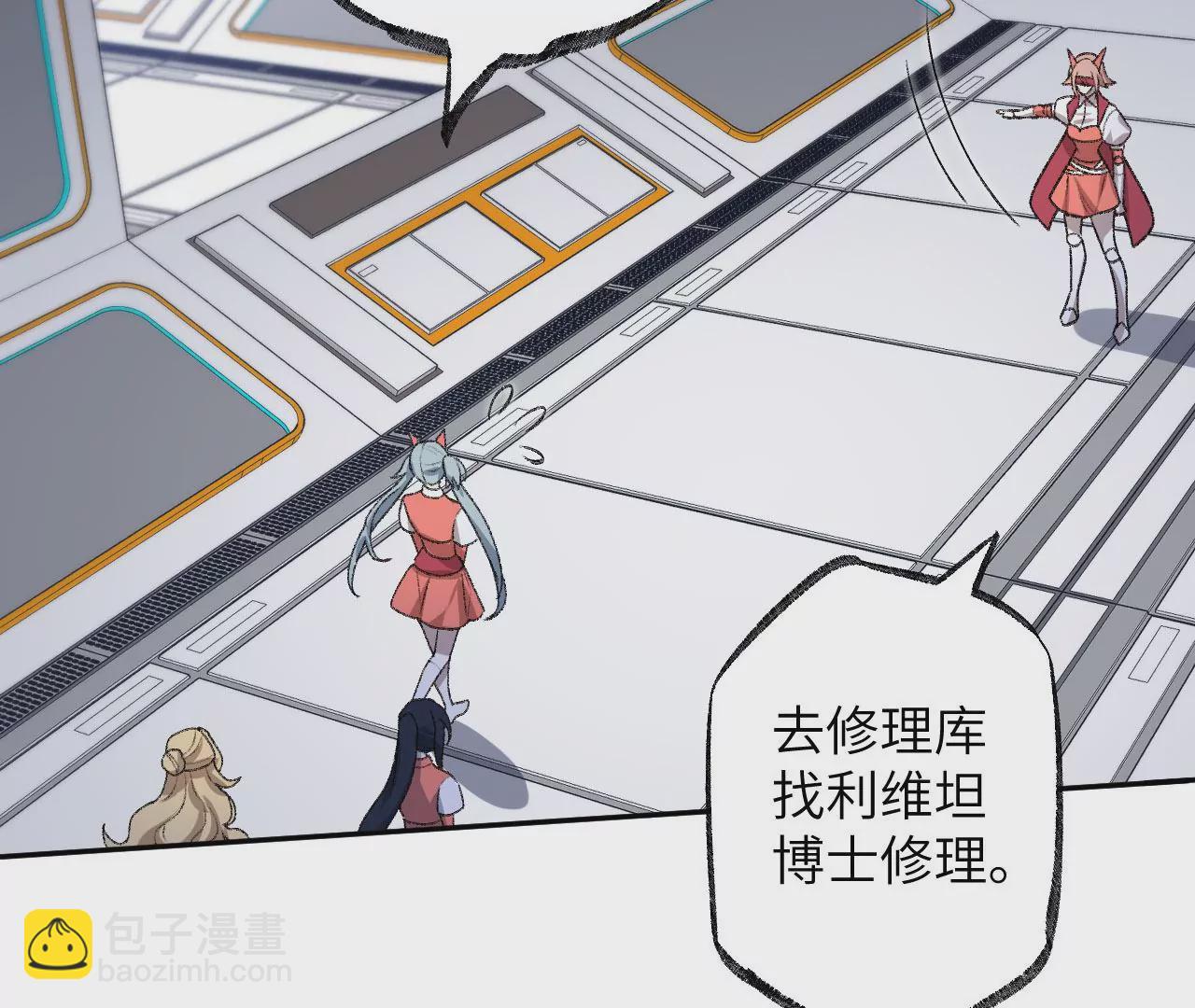 第七十五话：急转直下(1/3)-第77话