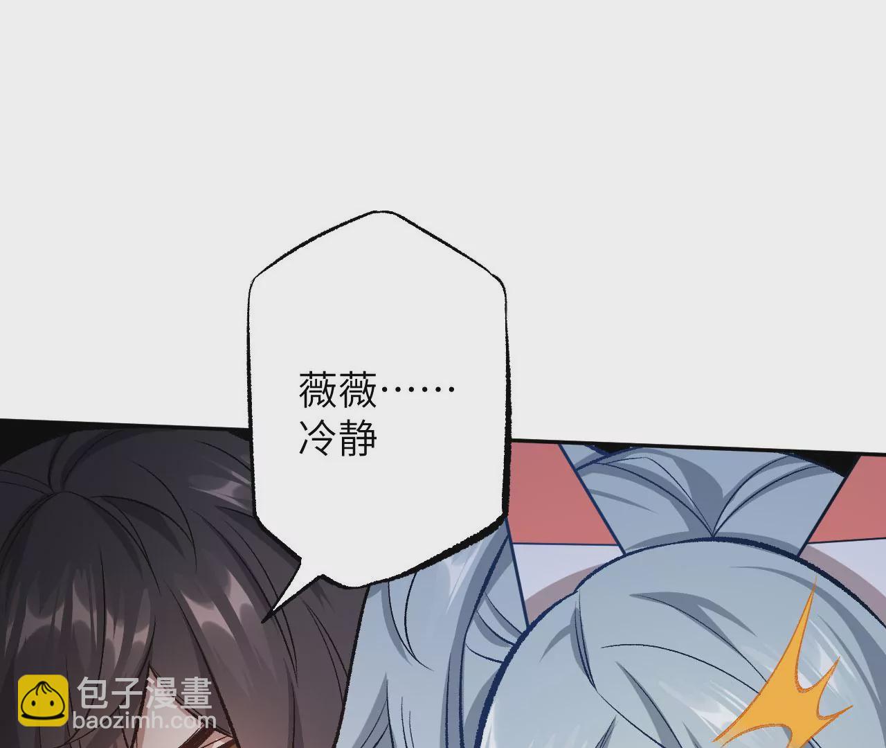 第七十五话：急转直下(1/3)-第77话