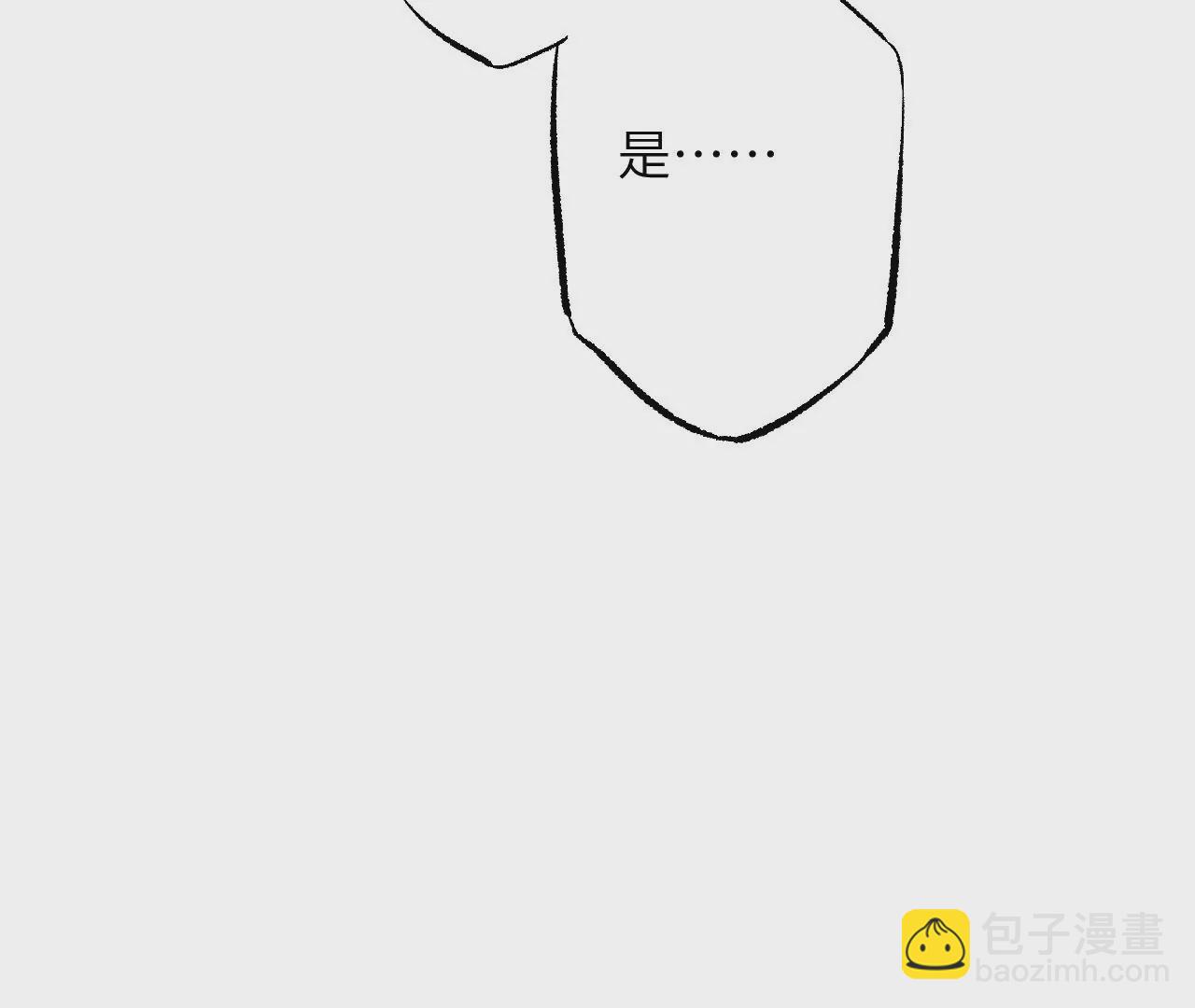 第七十五话：急转直下(1/3)-第77话