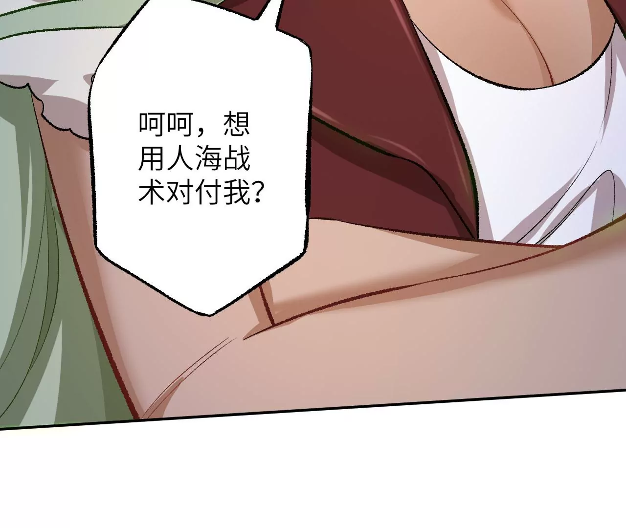 第七十五话：急转直下(1/3)-第77话