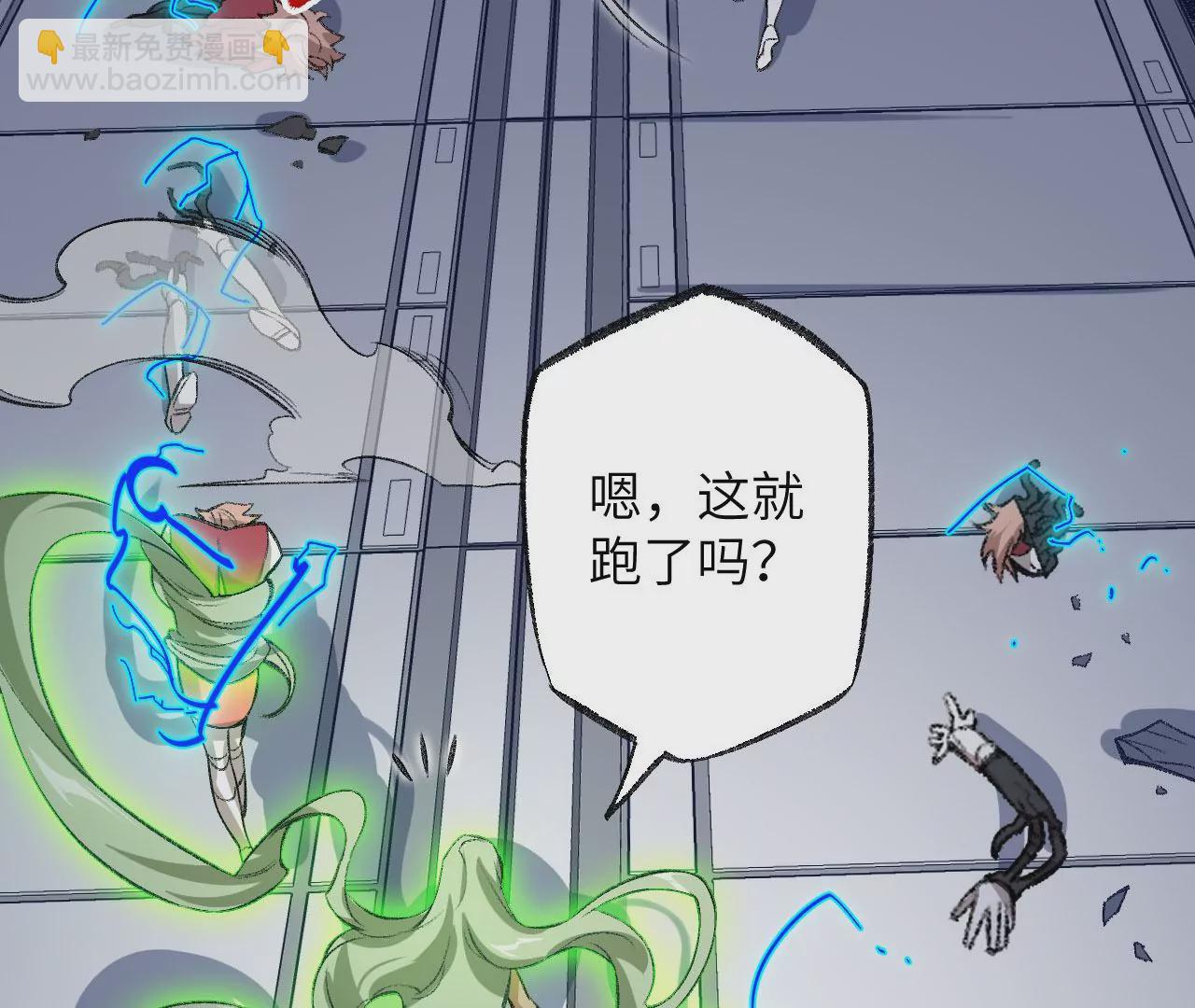 第七十五话：急转直下(1/3)-第77话