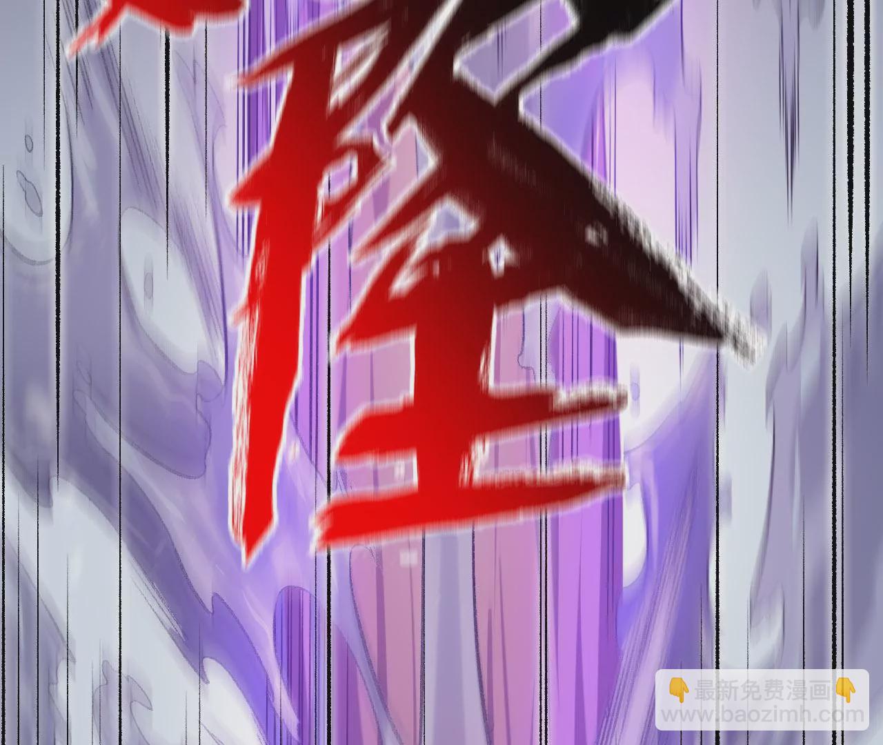 第七十七话：激斗(1/3)-第79话
