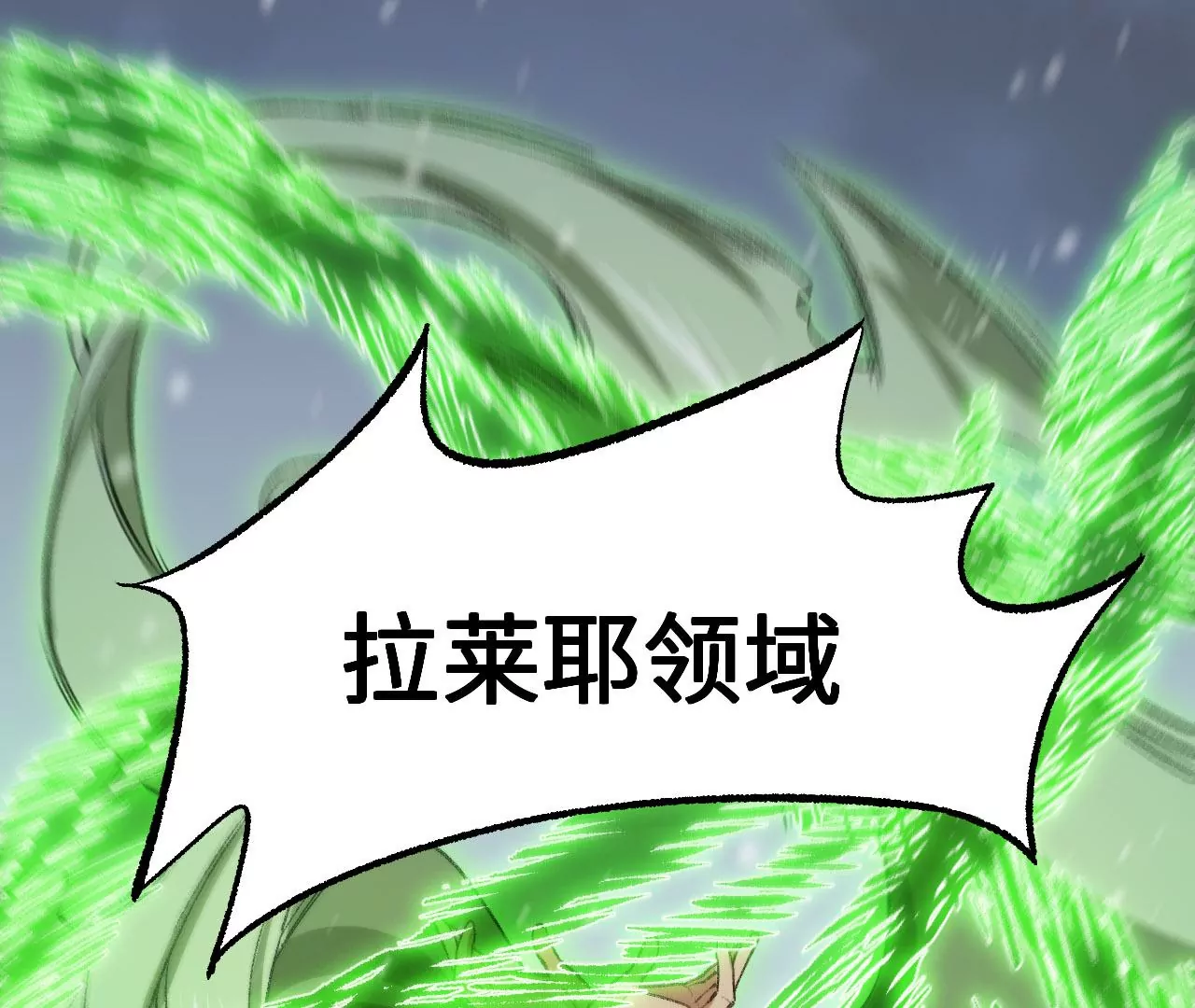第七十七话：激斗(1/3)-第79话