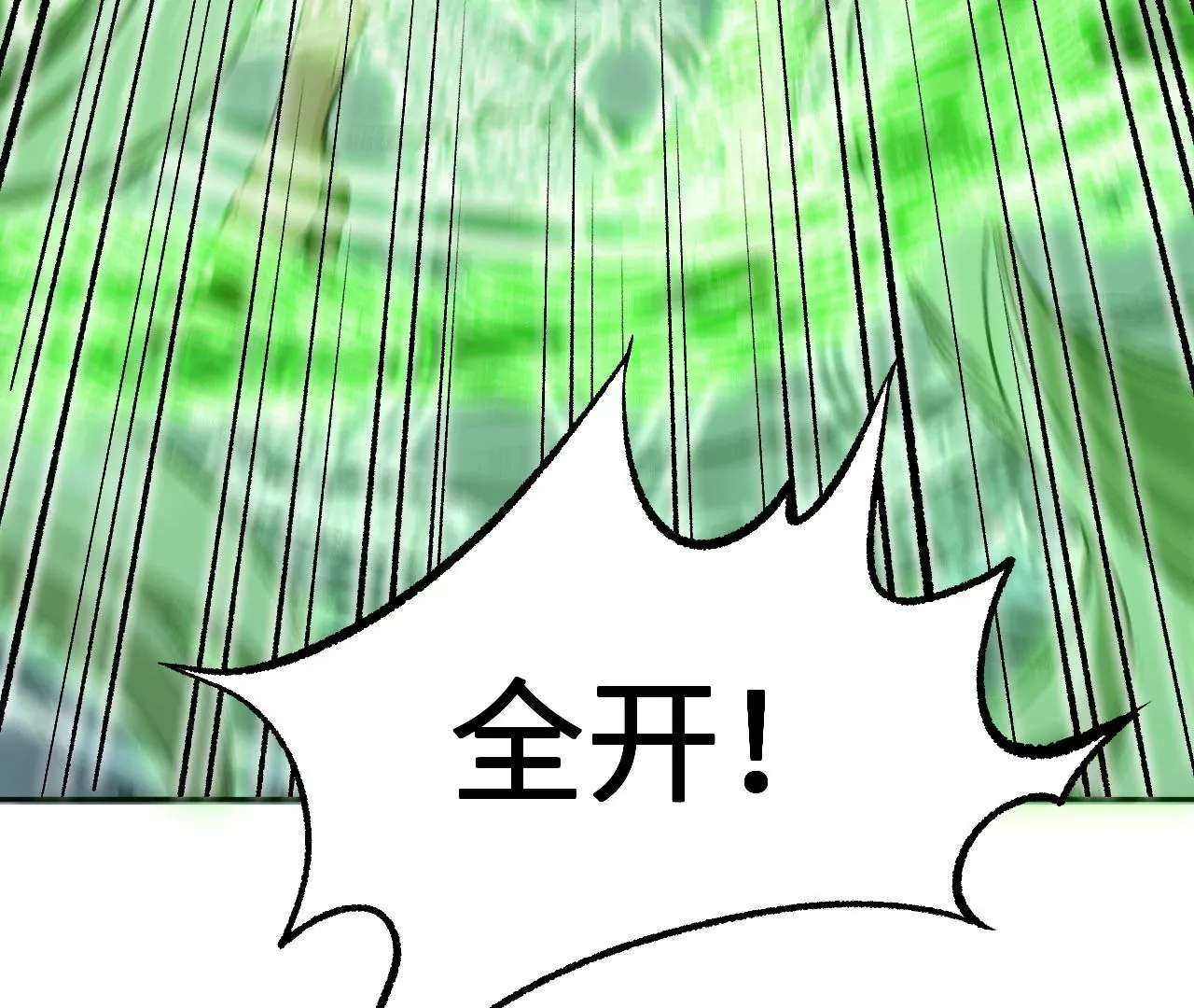 第七十七话：激斗(1/3)-第79话