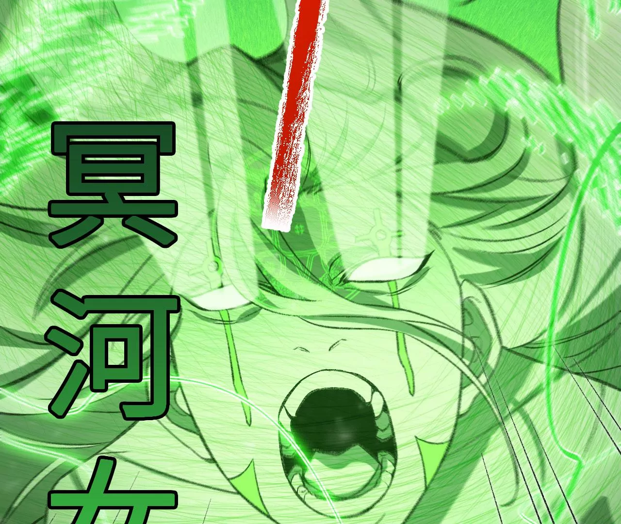第七十七话：激斗(1/3)-第79话