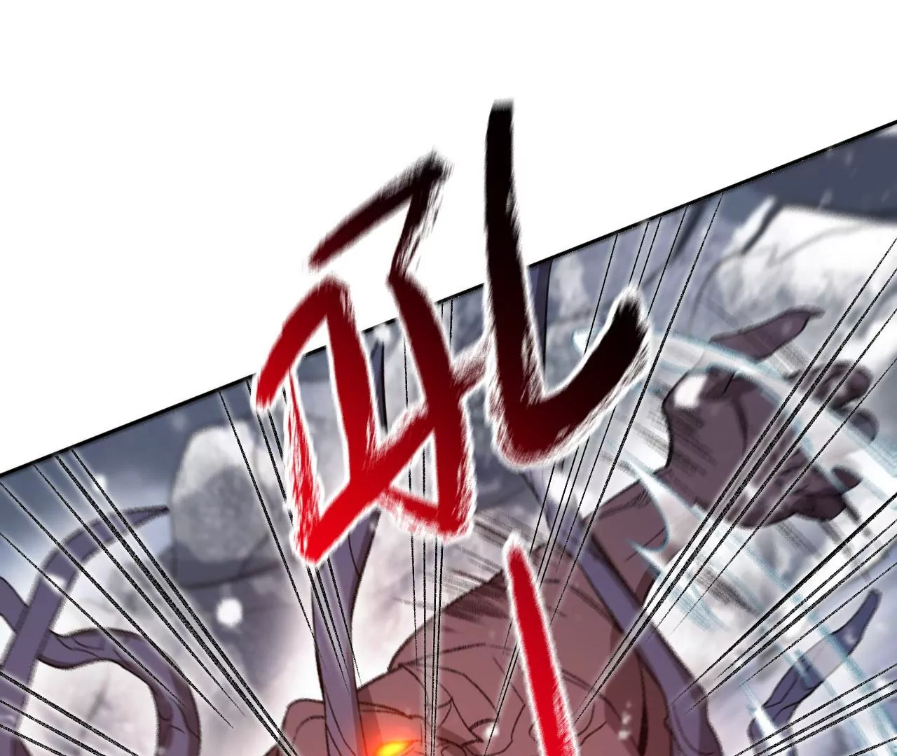 第七十七话：激斗(1/3)-第79话