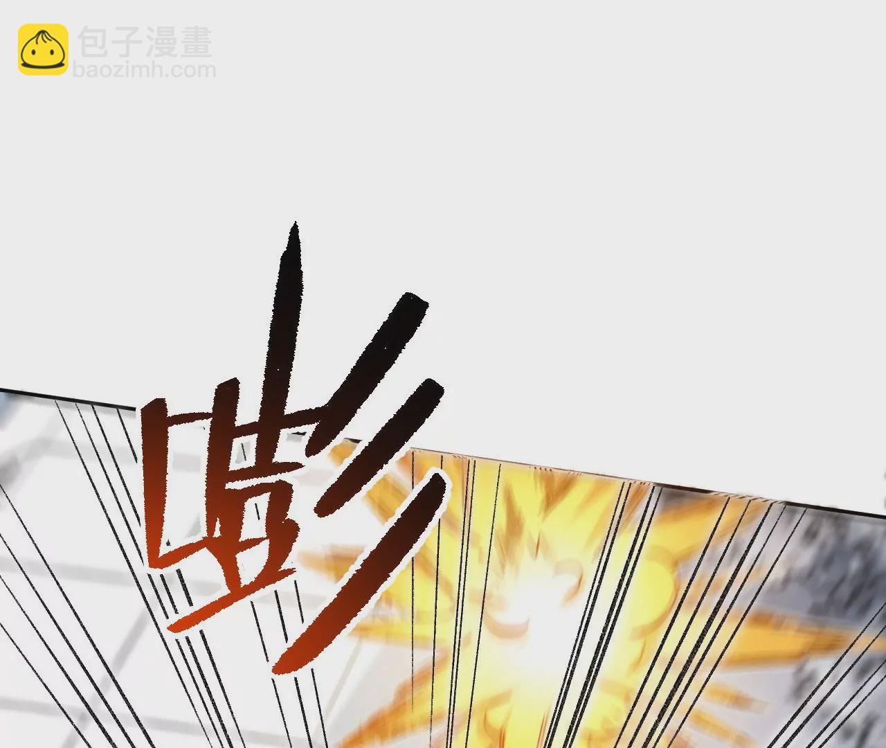 第七十七话：激斗(1/3)-第79话