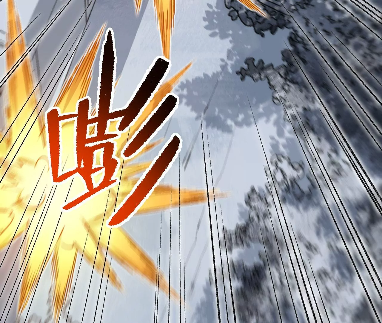 第七十七话：激斗(1/3)-第79话