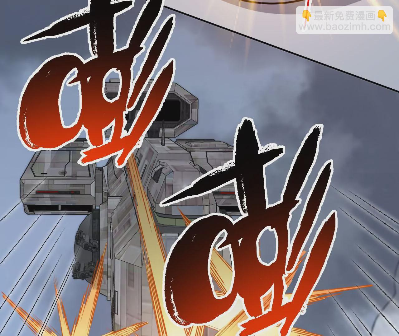 第七十九话：最终兵器(1/3)-第81话