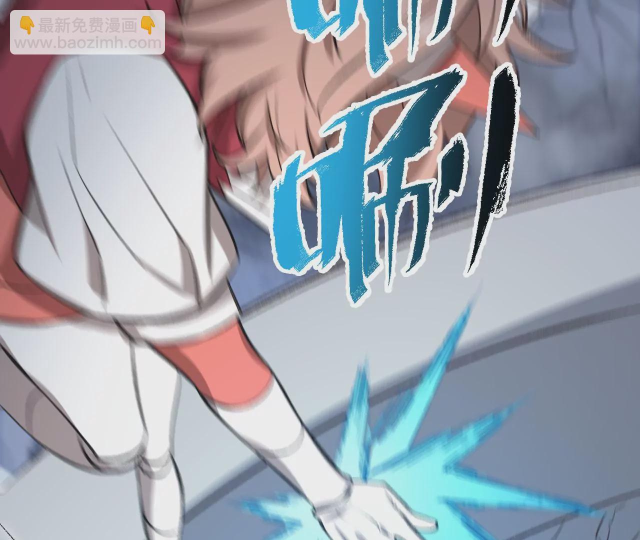 第七十九话：最终兵器(1/3)-第81话