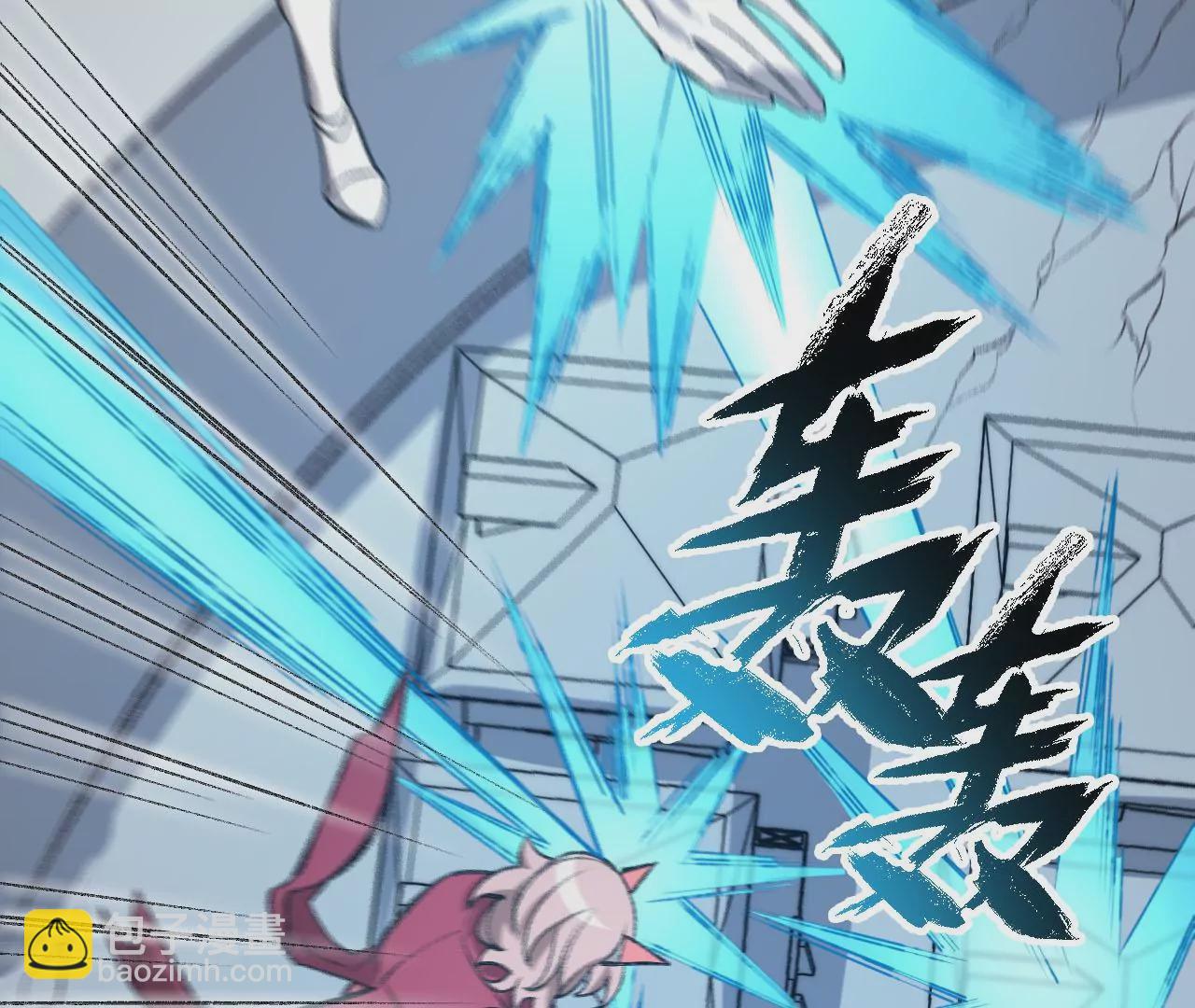 第七十九话：最终兵器(1/3)-第81话