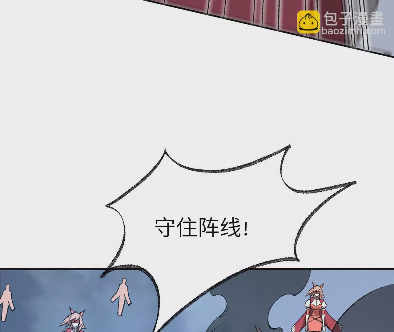 第七十九话：最终兵器(1/3)-第81话