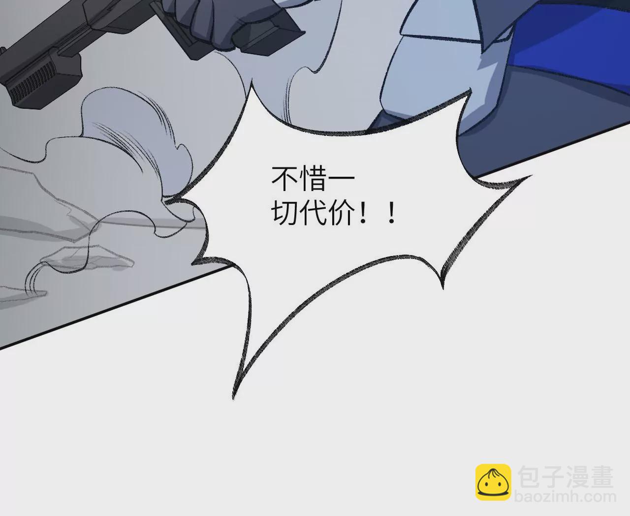 第七十九话：最终兵器(1/3)-第81话