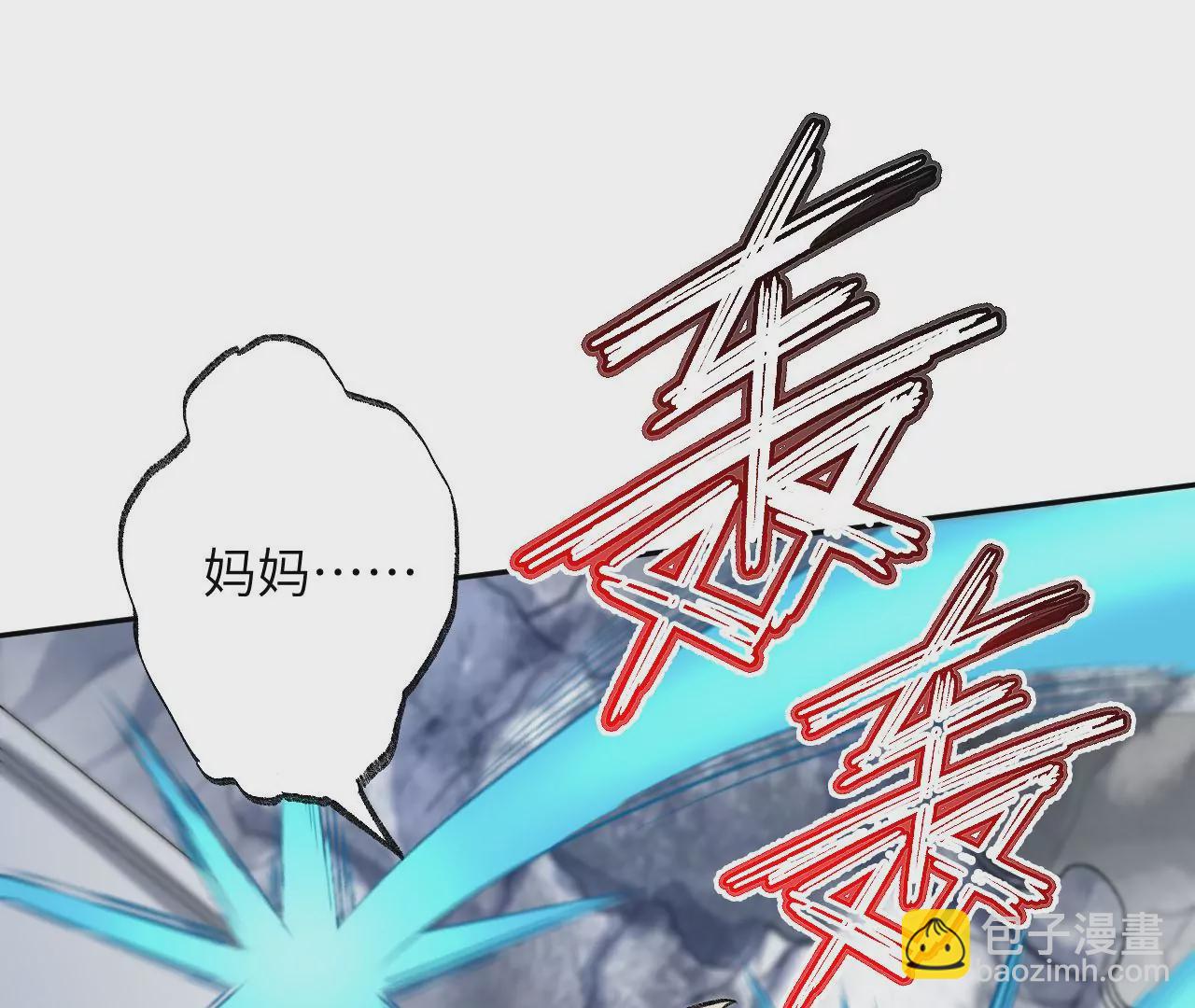 第七十九话：最终兵器(1/3)-第81话