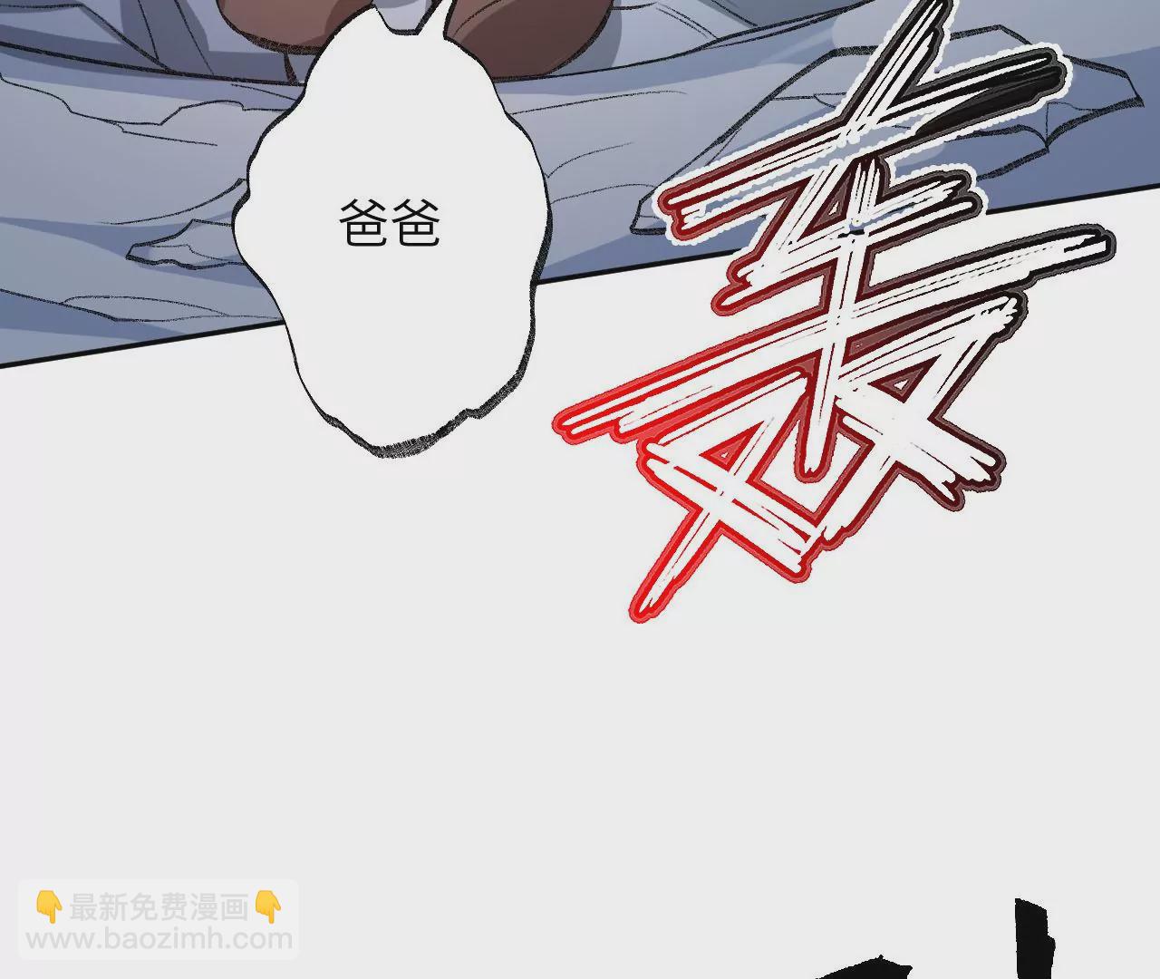 第七十九话：最终兵器(1/3)-第81话