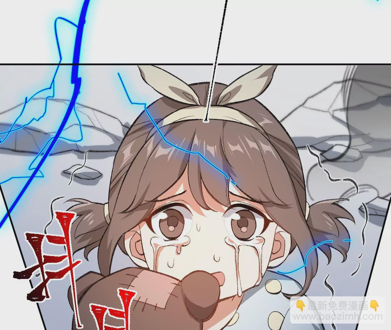 第七十九话：最终兵器(1/3)-第81话