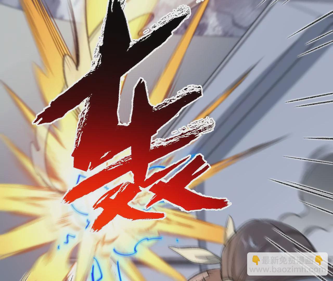 第七十九话：最终兵器(1/3)-第81话
