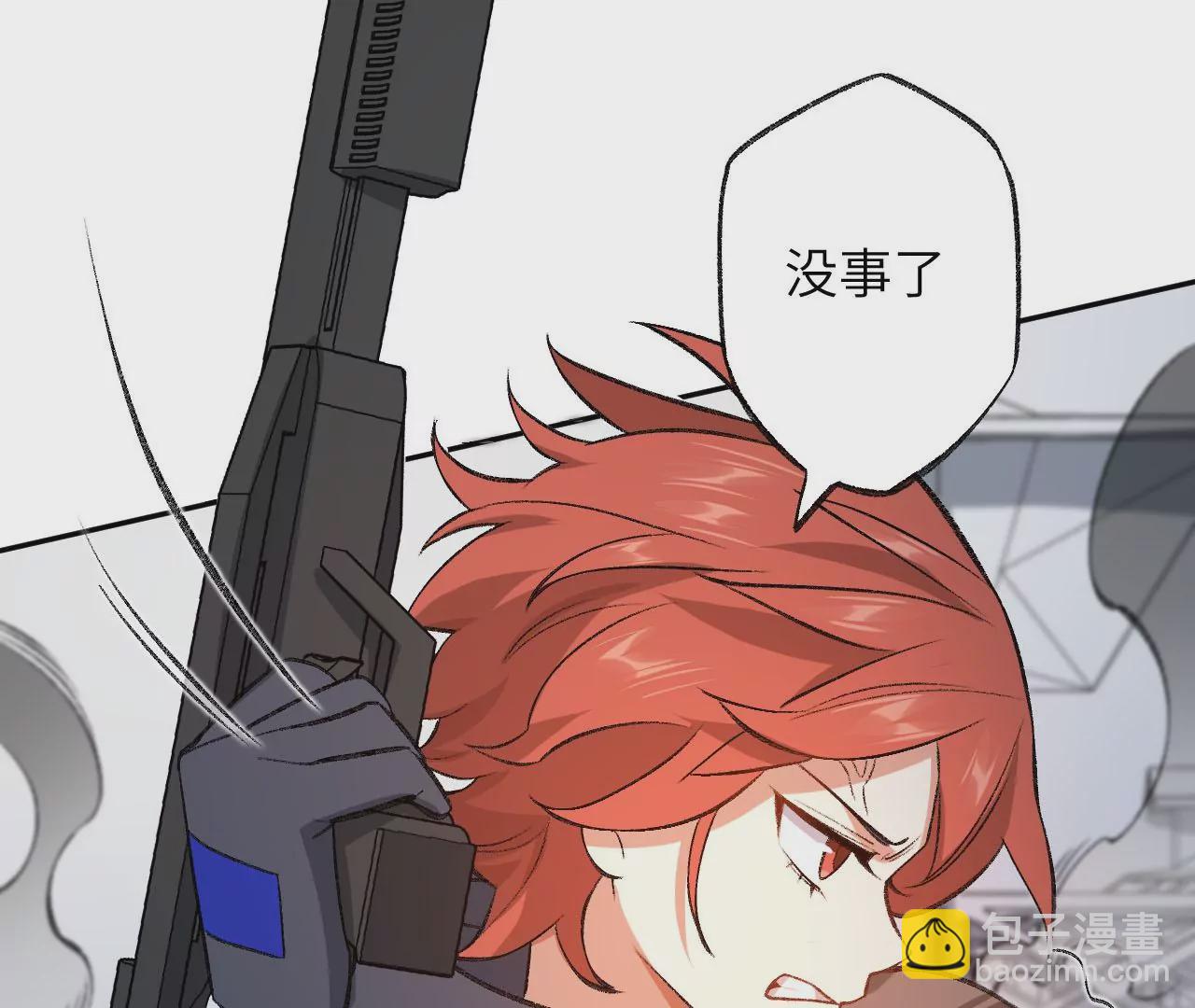 第七十九话：最终兵器(1/3)-第81话