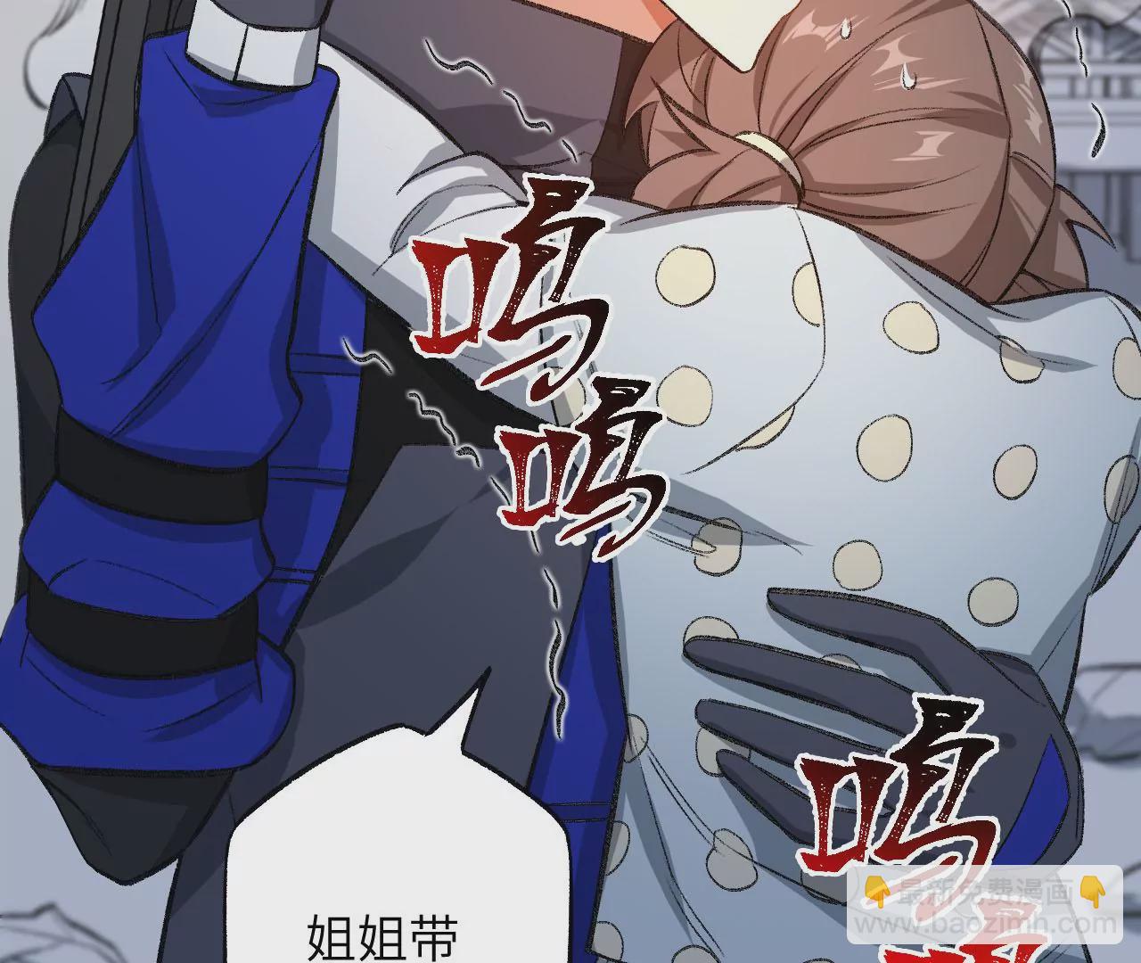 第七十九话：最终兵器(1/3)-第81话