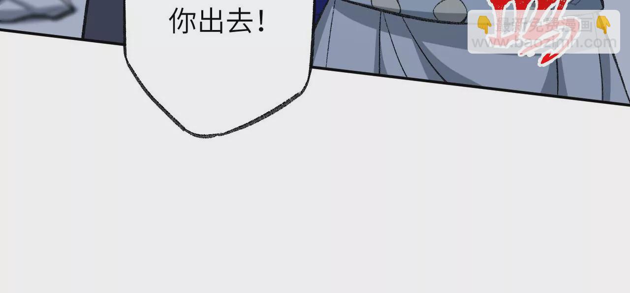 第七十九话：最终兵器(1/3)-第81话