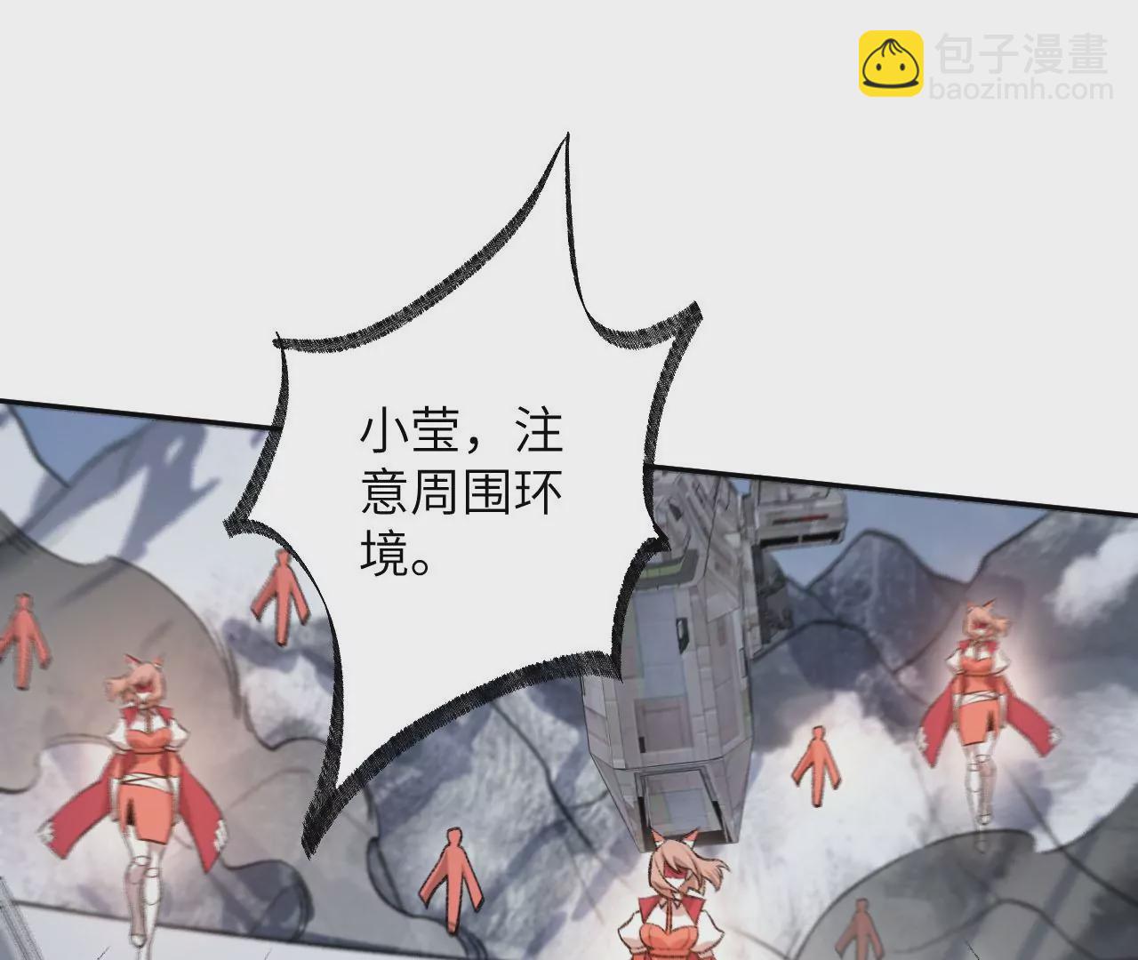 第七十九话：最终兵器(1/3)-第81话