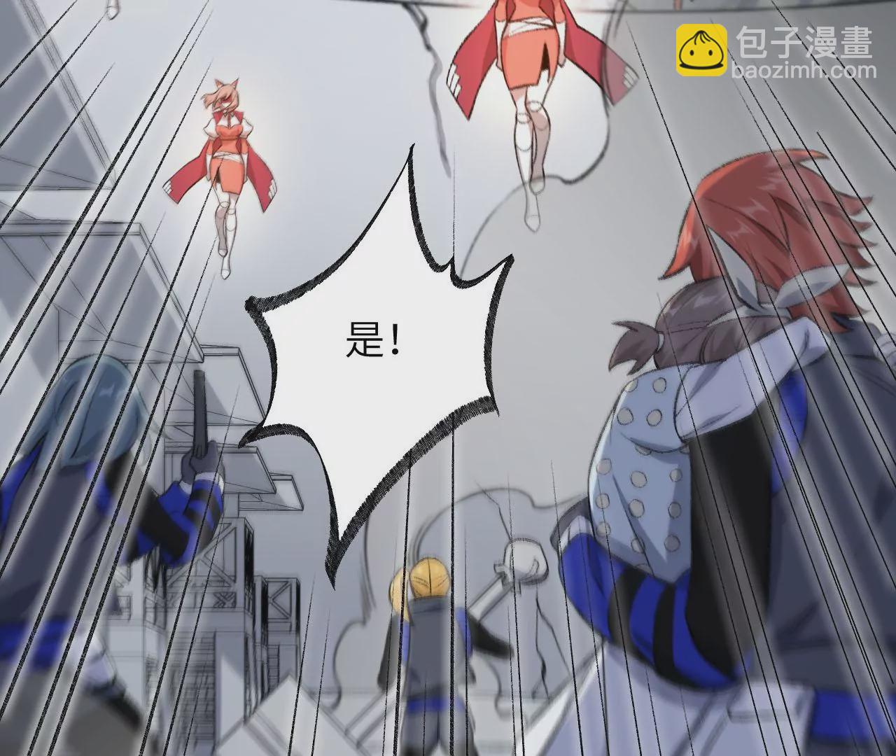 第七十九话：最终兵器(1/3)-第81话