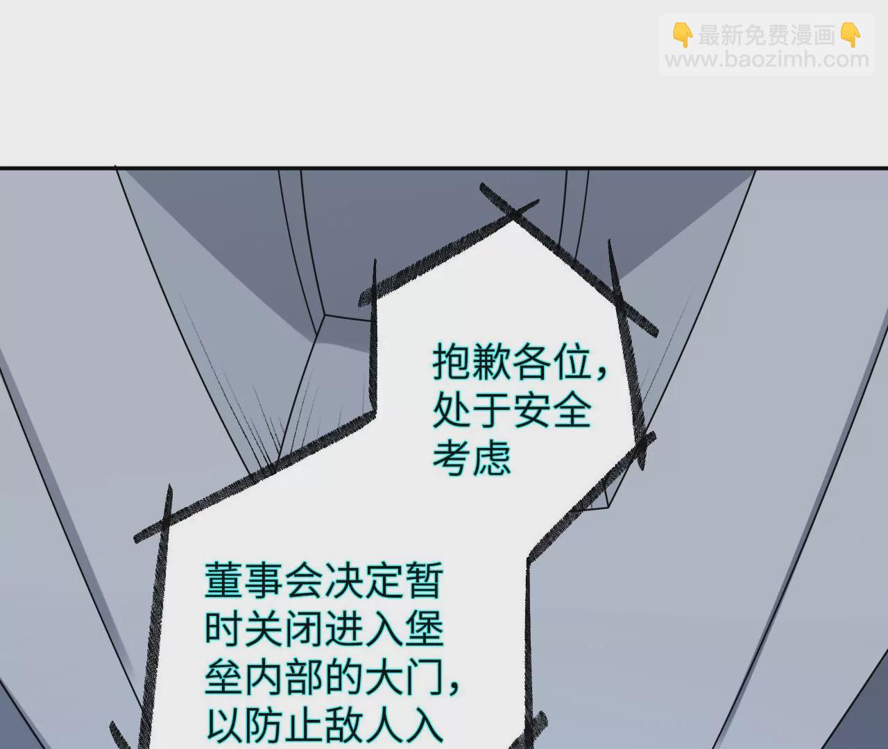 第七十九话：最终兵器(1/3)-第81话
