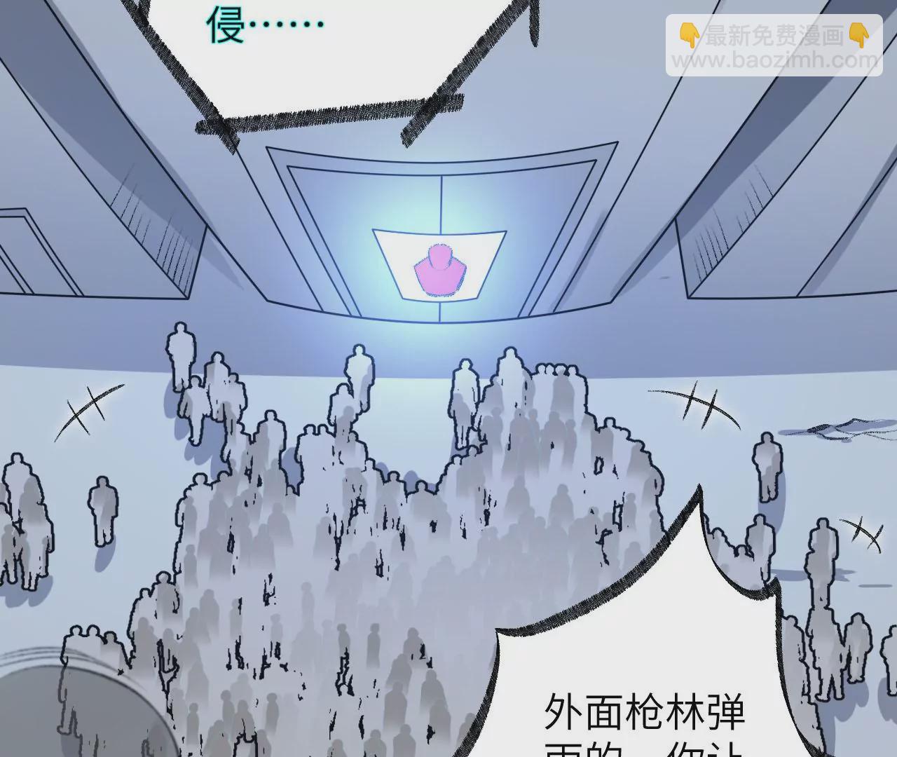 第七十九话：最终兵器(1/3)-第81话