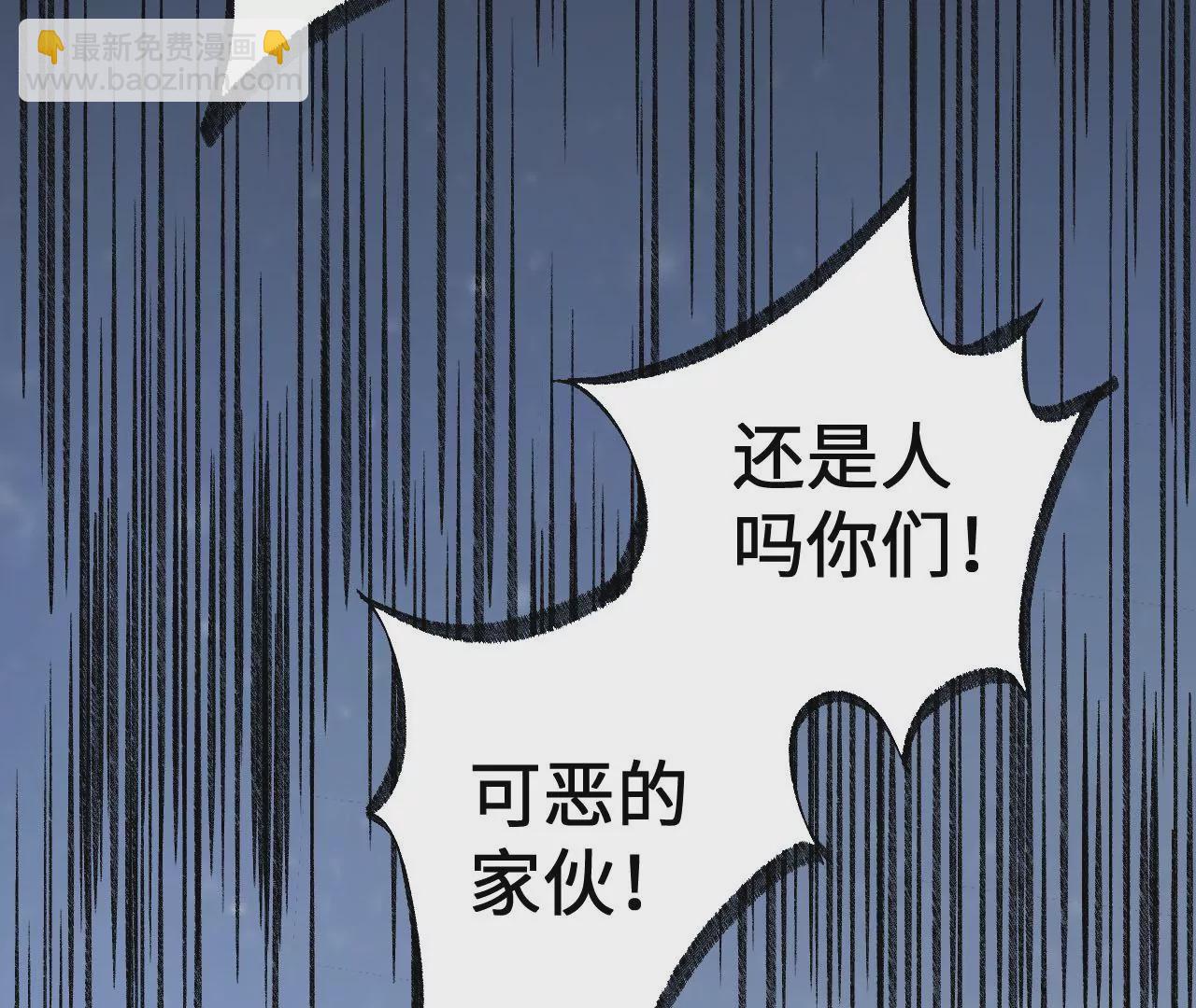 第七十九话：最终兵器(1/3)-第81话