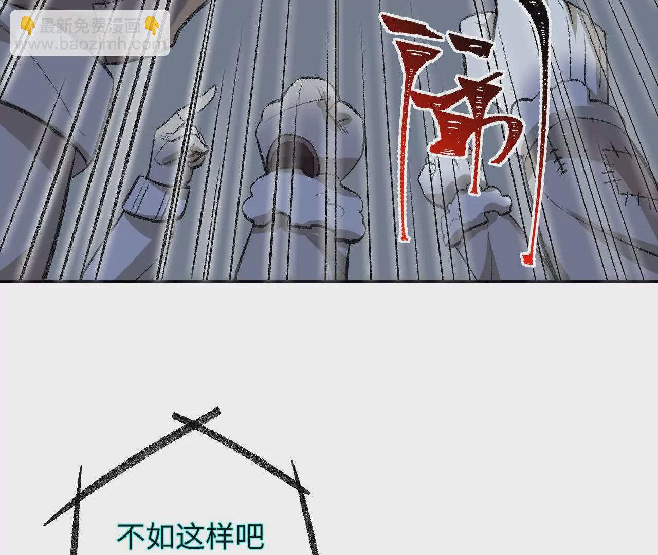 第七十九话：最终兵器(1/3)-第81话