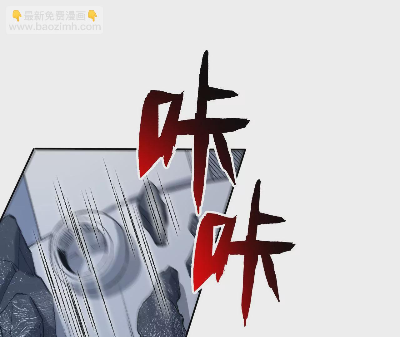 第七十九话：最终兵器(1/3)-第81话
