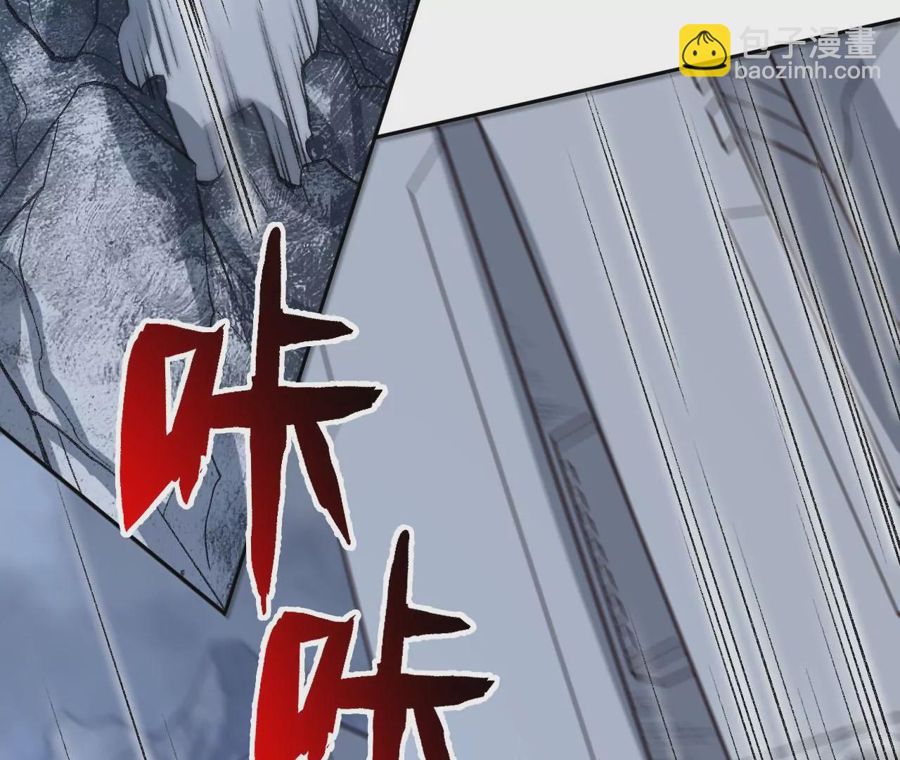 第七十九话：最终兵器(1/3)-第81话
