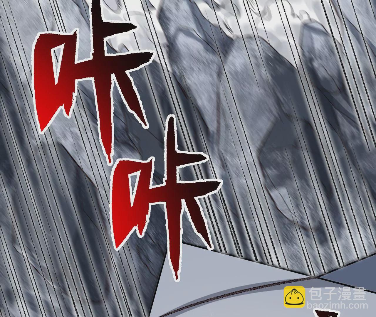 第七十九话：最终兵器(1/3)-第81话