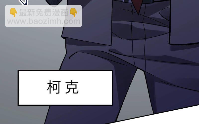 第八话：撤离点？(1/3)-第9话