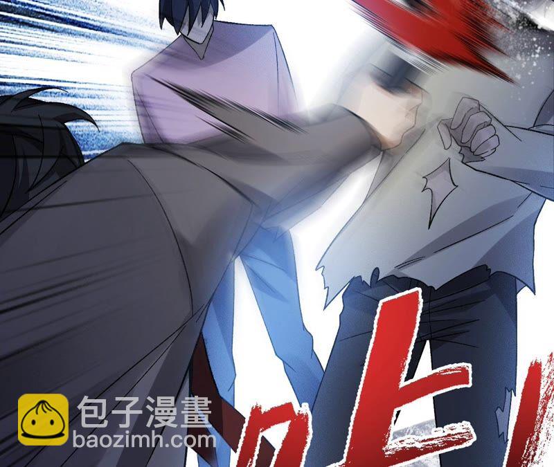 第八话：撤离点？(1/3)-第9话