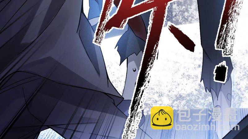 第八话：撤离点？(1/3)-第9话