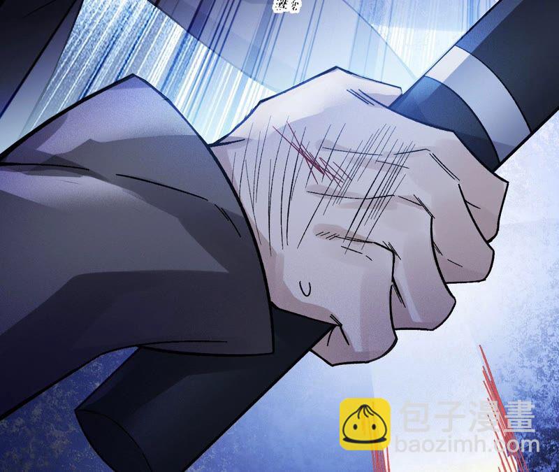 第八话：撤离点？(1/3)-第9话
